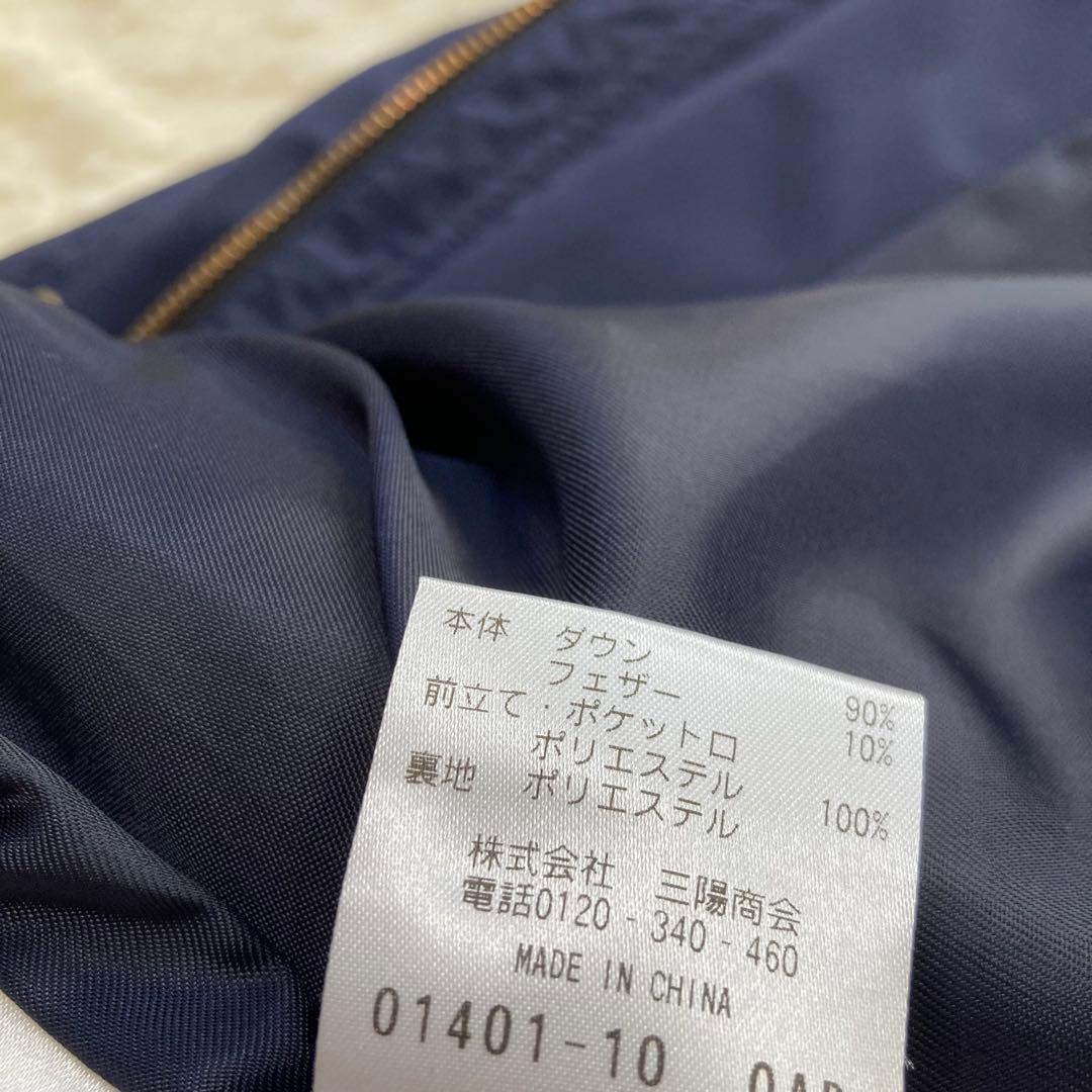 USA 　マッキントッシュフィロソフィー　近年モデル　ダウンジャケット