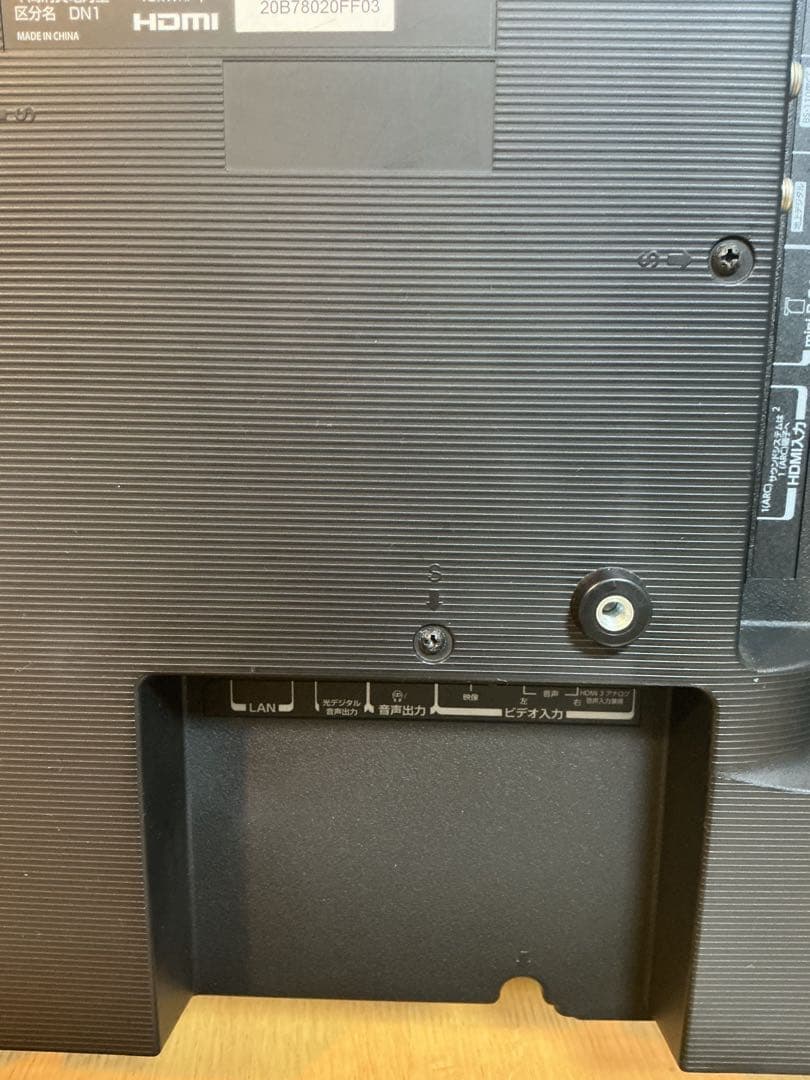 超美品 TOSHIBA REGZA 32S22 32インチ 液晶　おまけあり！