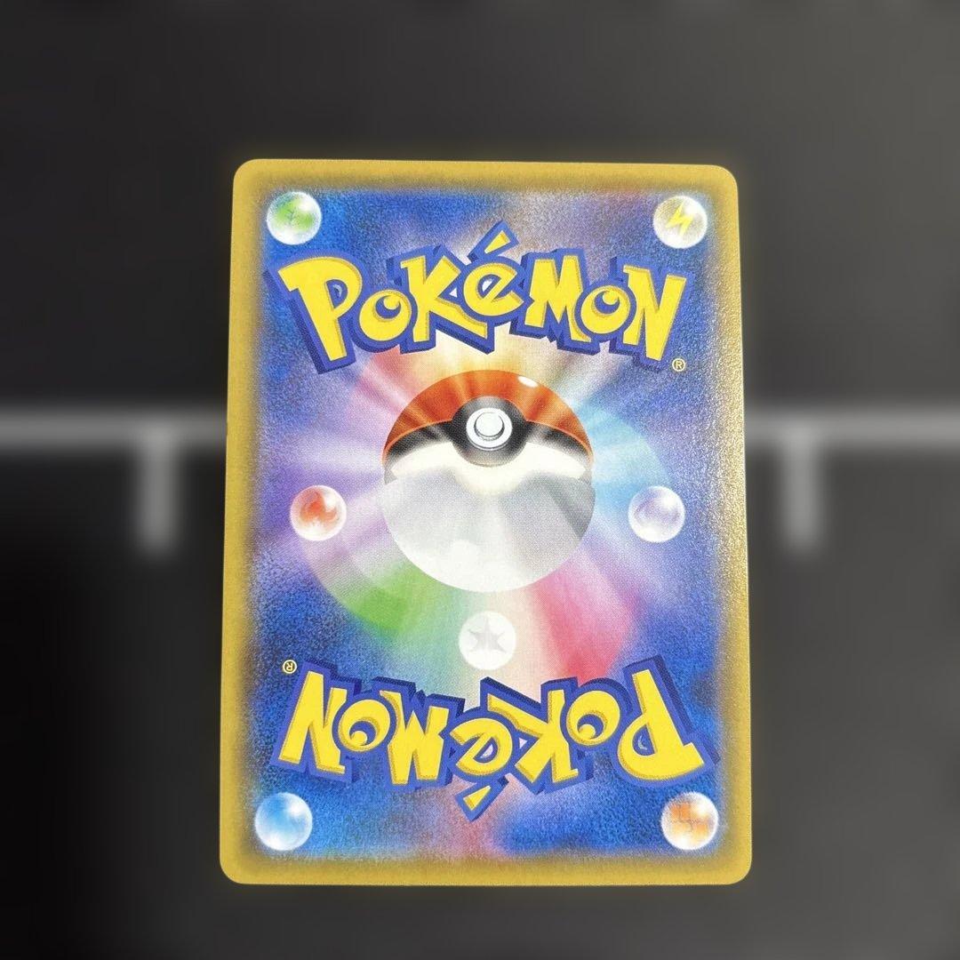 マーシャドー＆カイリキーGX SR SM10 ダブルブレイズ 100/095