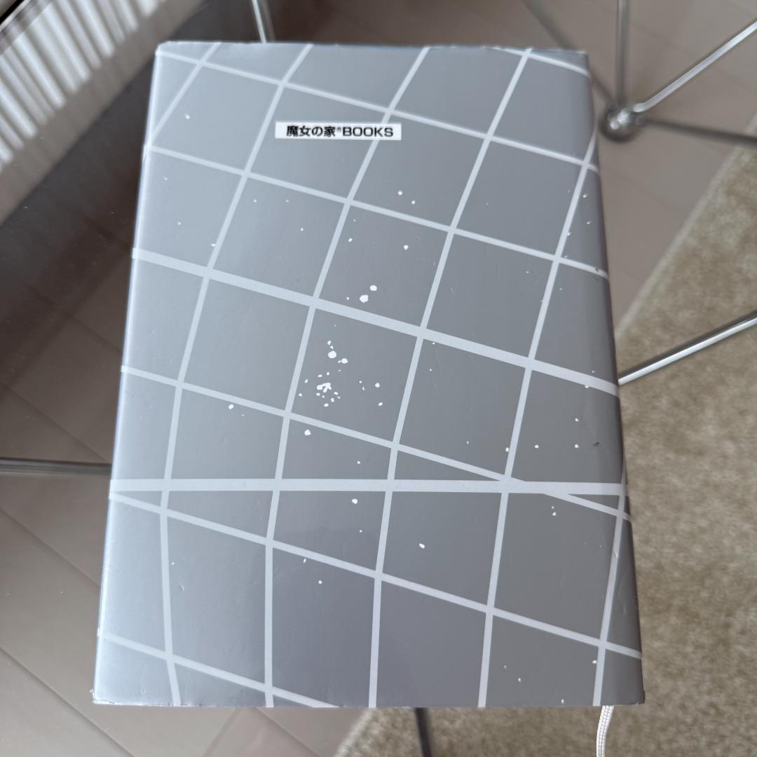 増補版 21世紀 占星天文暦　2001年～2050年 ニール・F・マイケルセン著