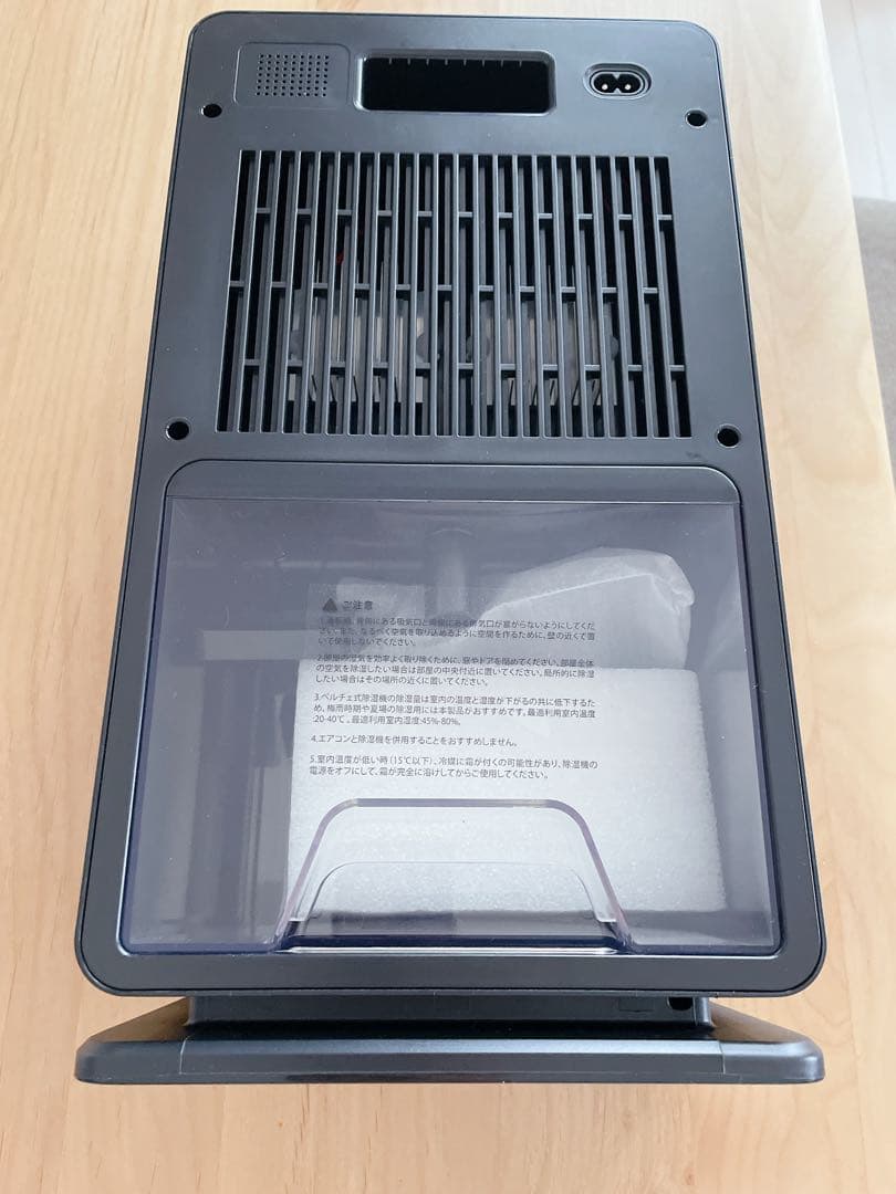 Boweer 除湿機 YP2118 ブラック 鉄筋15畳 木造７