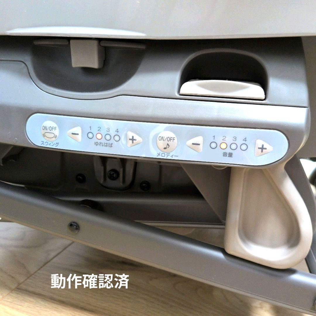 コンビ ネムリラ オートスウィング BEDi EG ヘーゼルベージュ