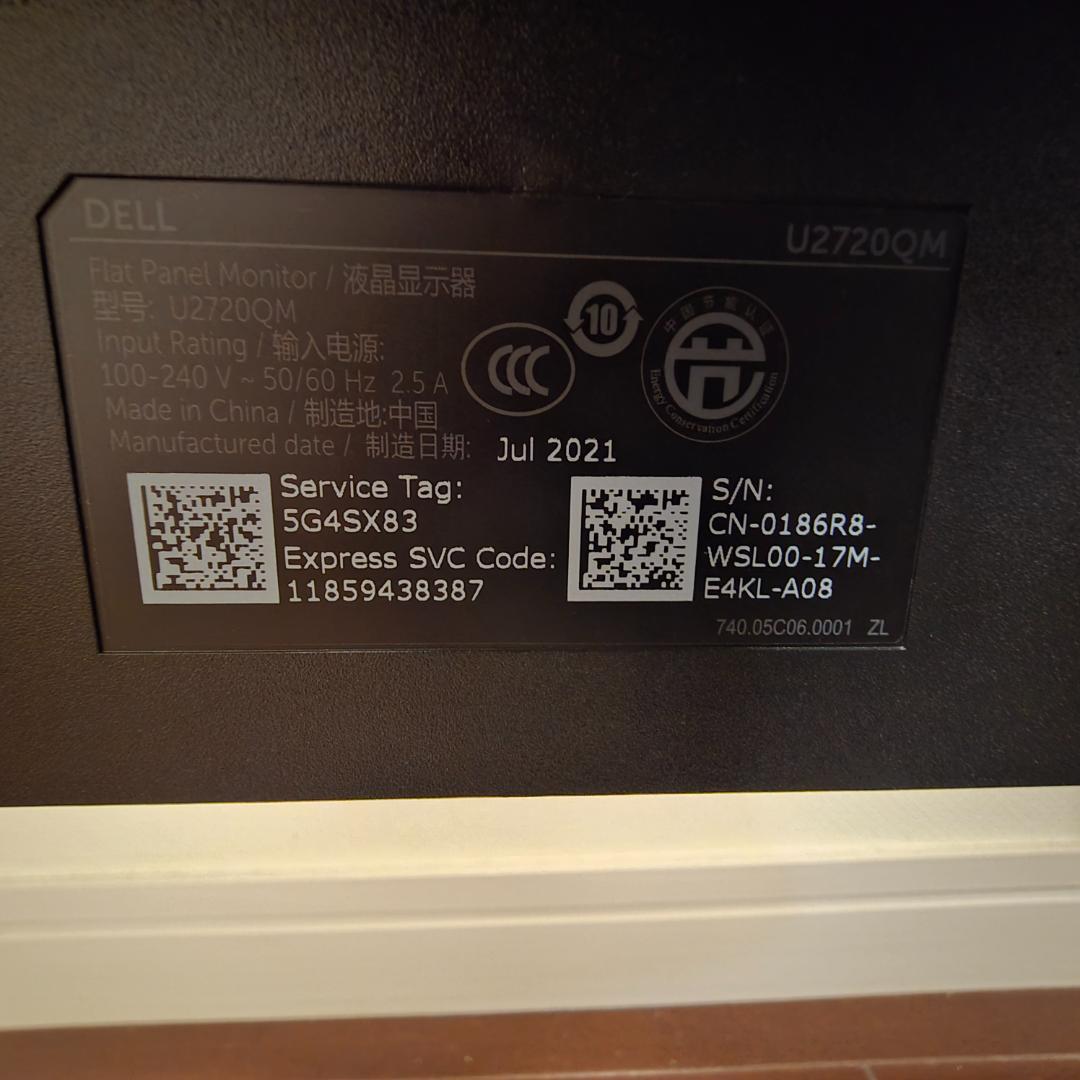 【ジャンク】DELL U2720QM 27インチ 4Kモニター