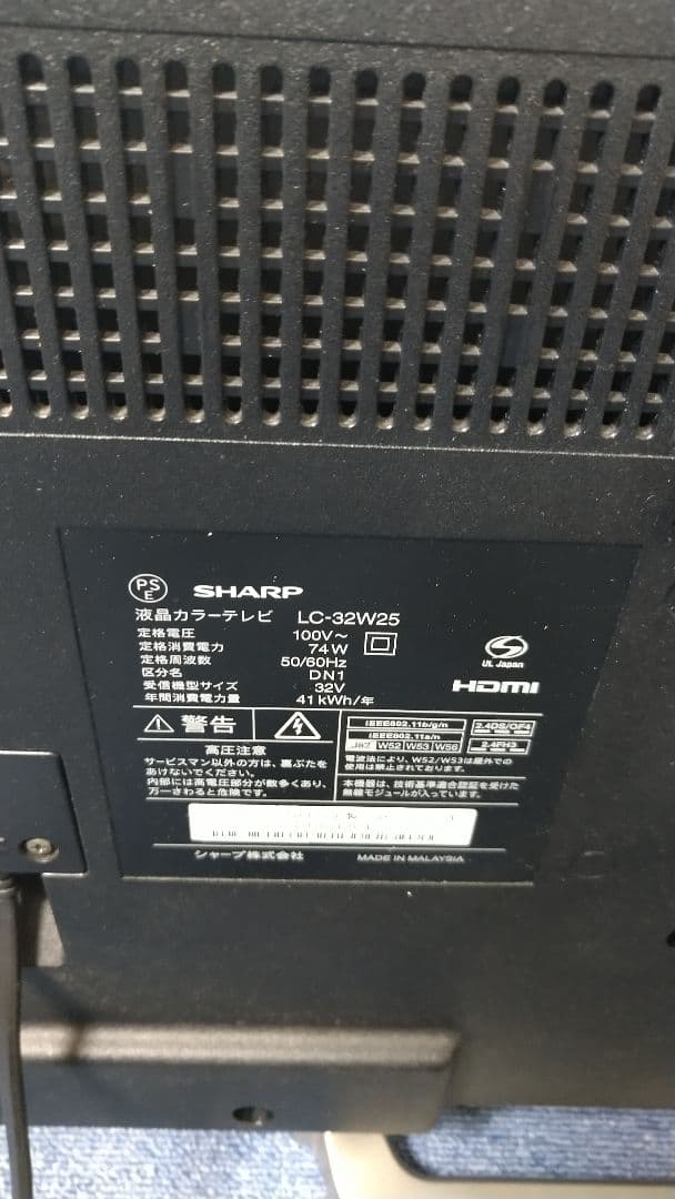 SHARP AQUOS 32V型 液晶テレビ LC-32W25外付HDD