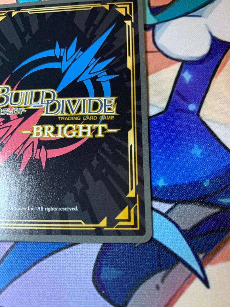 ビルディバイドブライト　ぼっち・ざ・ろっく　伊地知虹夏　BR サイン