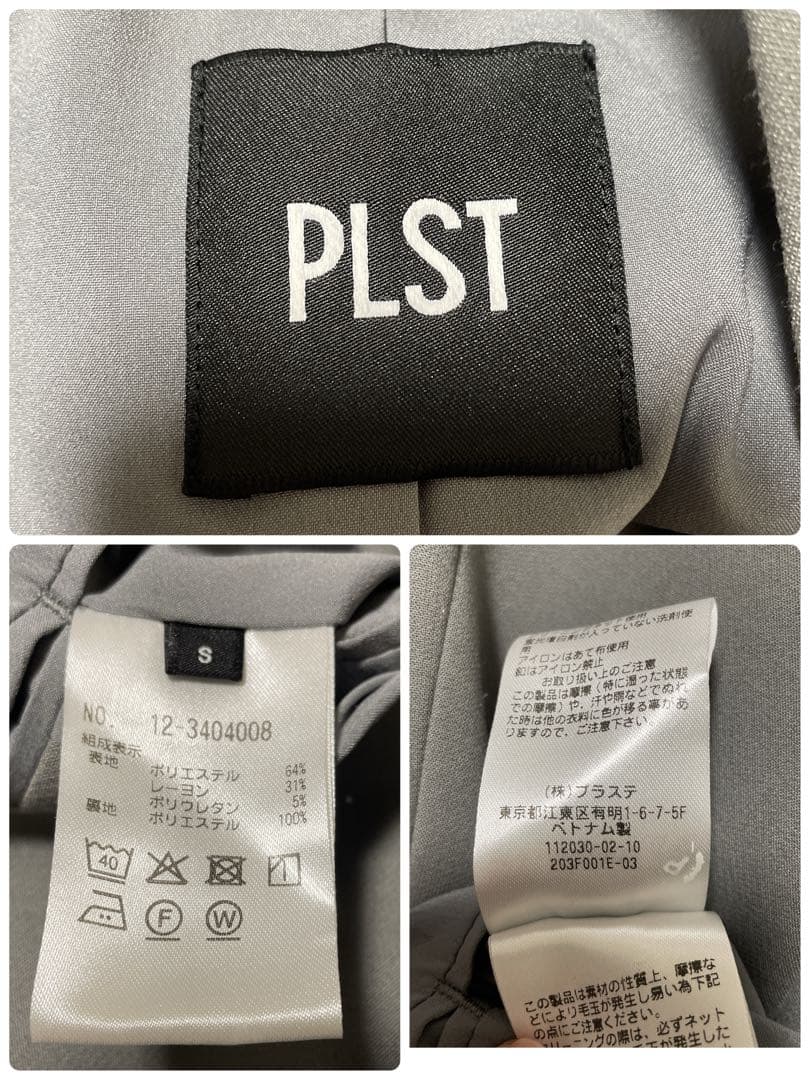 美品 現行品S&XS【PLST ウォームリザーブカラーレスジャケットパンツスーツ