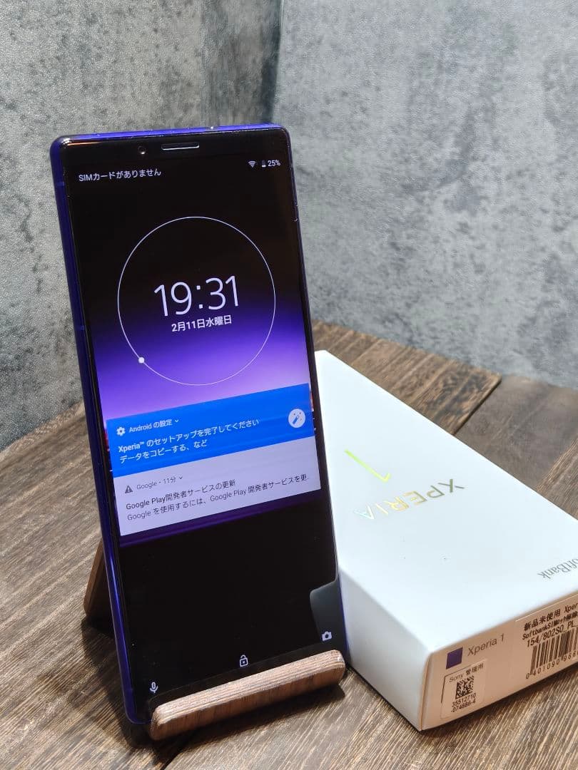 美品 Xperia 1 802SO SIMフリー スマホ