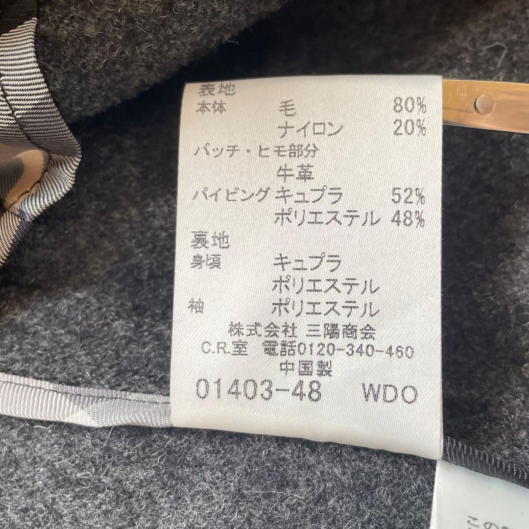 BURBERRY BLUELABEL ショートダッフルコート　チャコールグレー