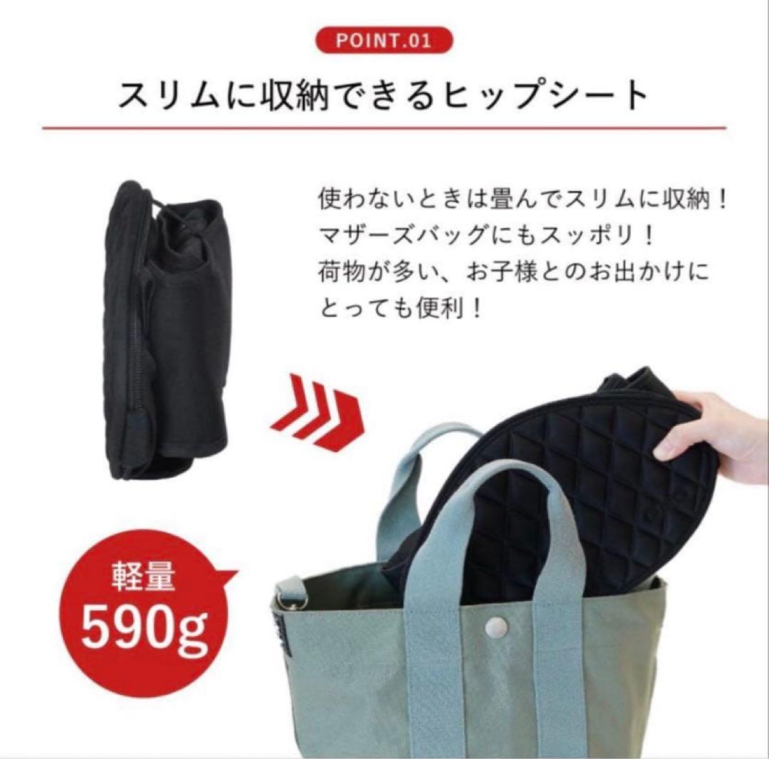 新型　DaG2 ヒップシート ブラック (A320)