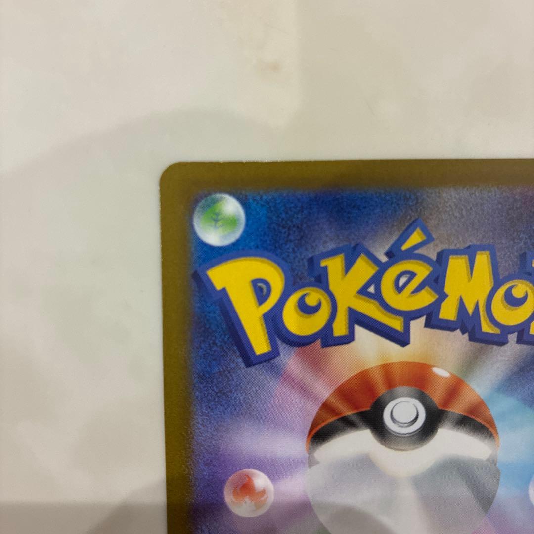 メガリザードンX ex SAR 110/080 インフェルノX センタリン