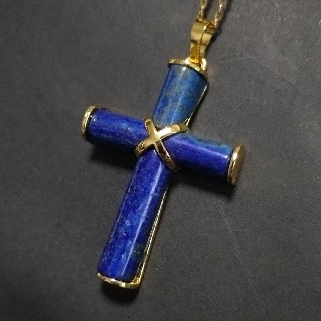 【幸運のロザリオ】深い青の美しい天然ラピスラズリ 十字架 ペンダント　ネックレス