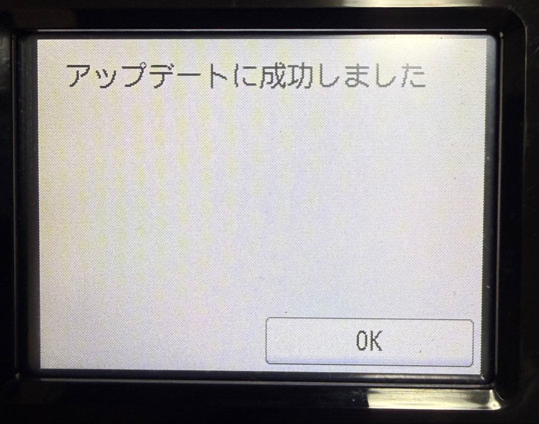 Canon PIXUS TS6330 印刷枚数514枚 動作品