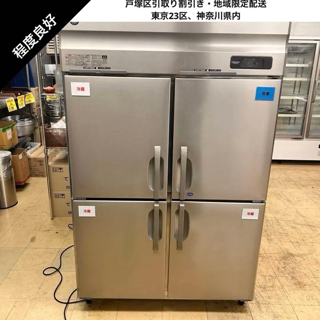 4719 【程度良好】ホシザキ■HRF-120A3■2018年3相200V