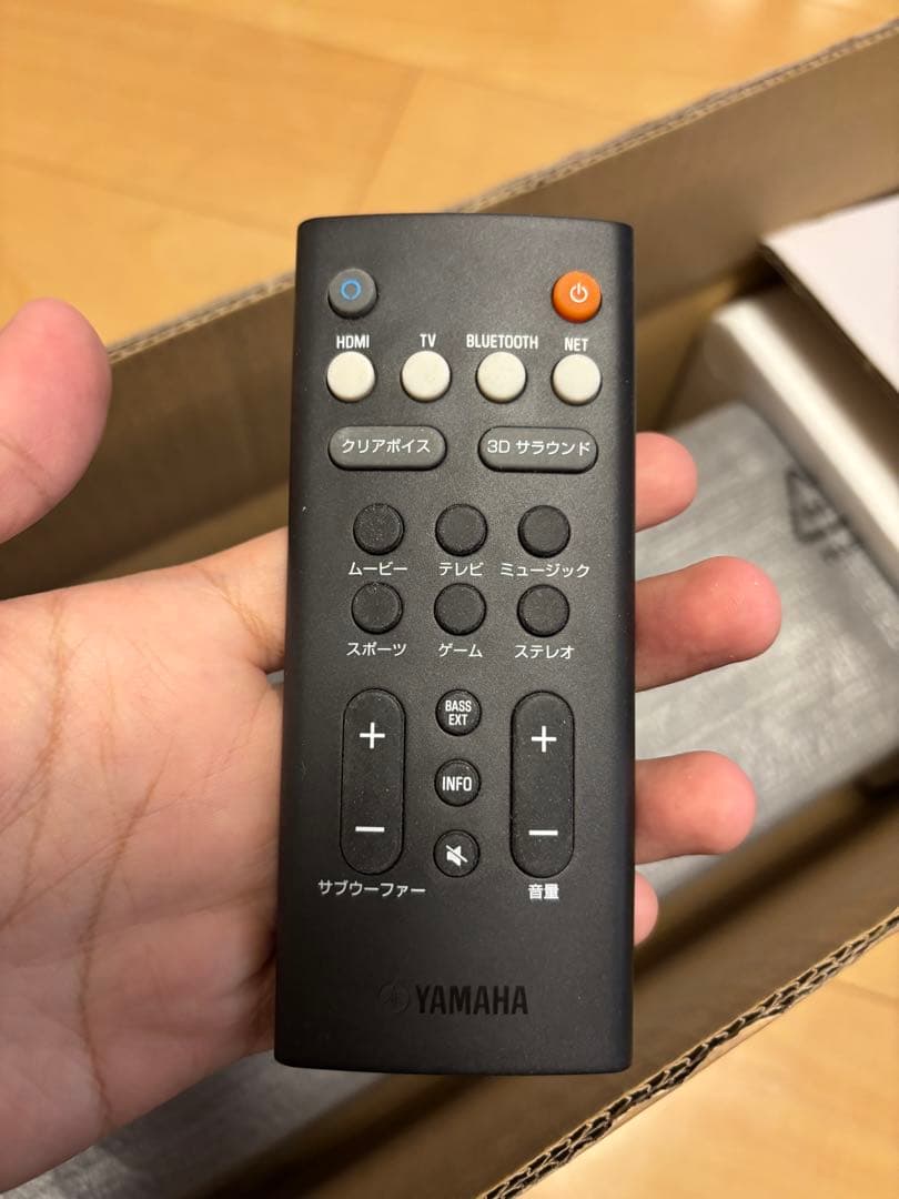 Yamaha YAS-109 サウンドバー　スピーカー