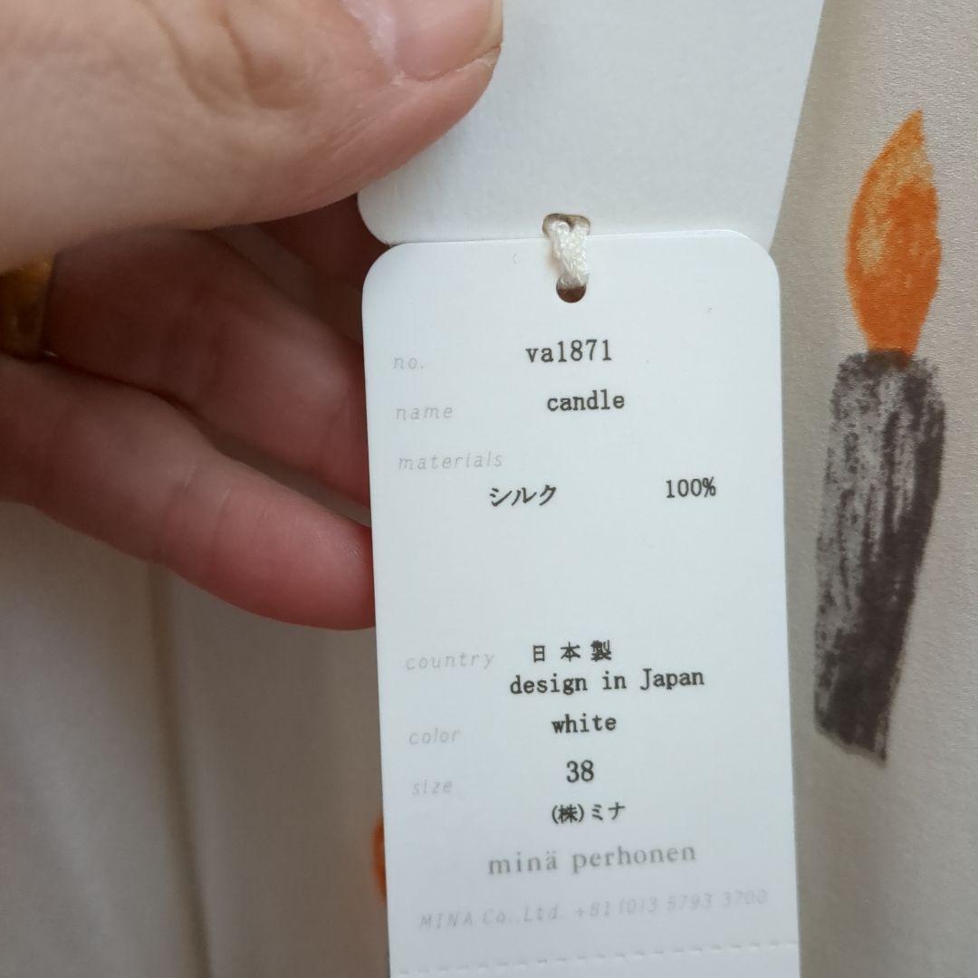 最終値下げ。未使用　ミナペルホネンcandleブラウス38