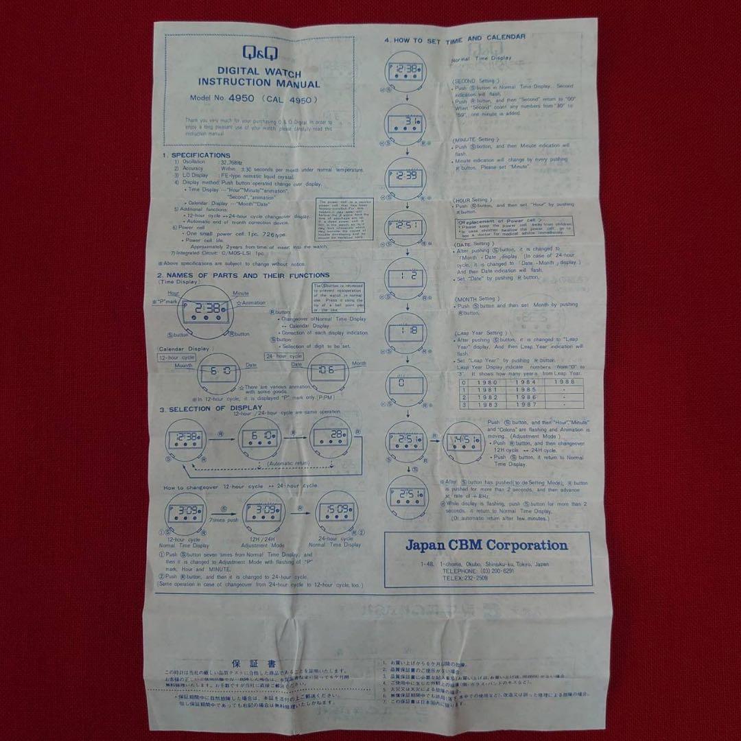 ドラえもん 腕時計 魔界大冒険 公開記念 希少 藤子不二雄 ドラハッパー