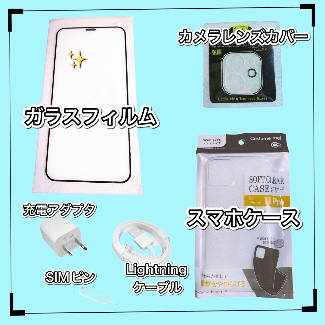 iPhone13 ミッドナイト 128GB 新品バッテリー