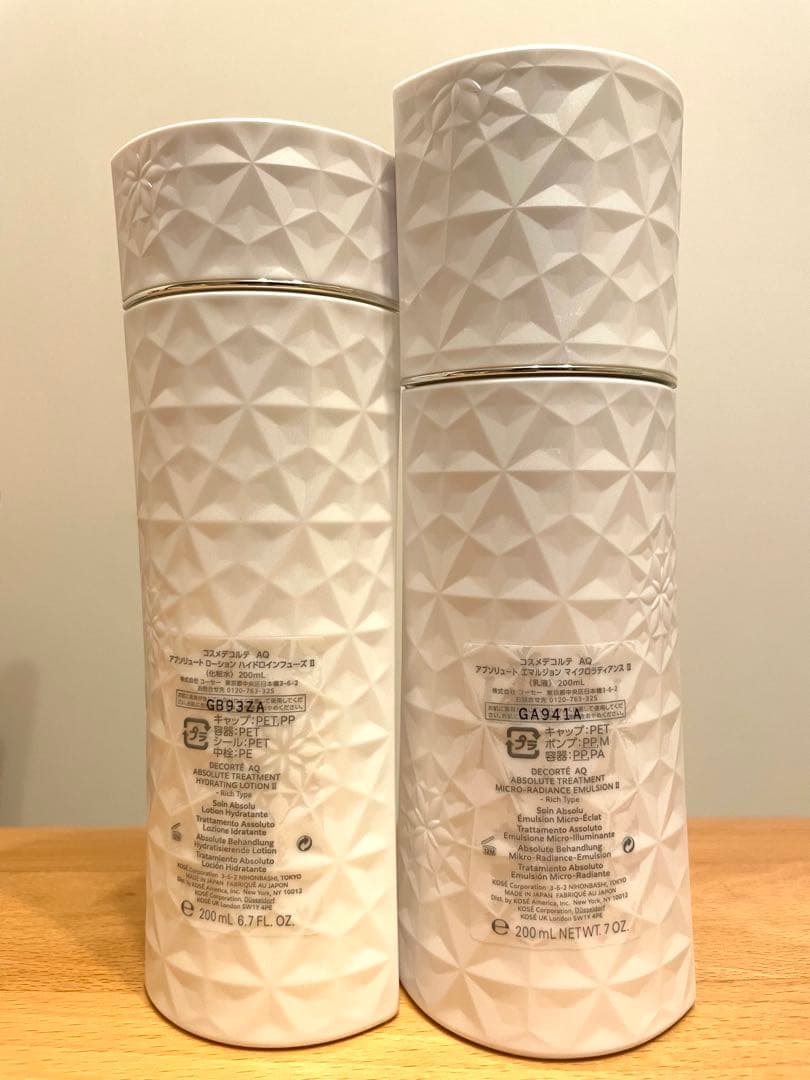【値下げ】コスメデコルテ AQ アブソリュート ローション&エマルジョン