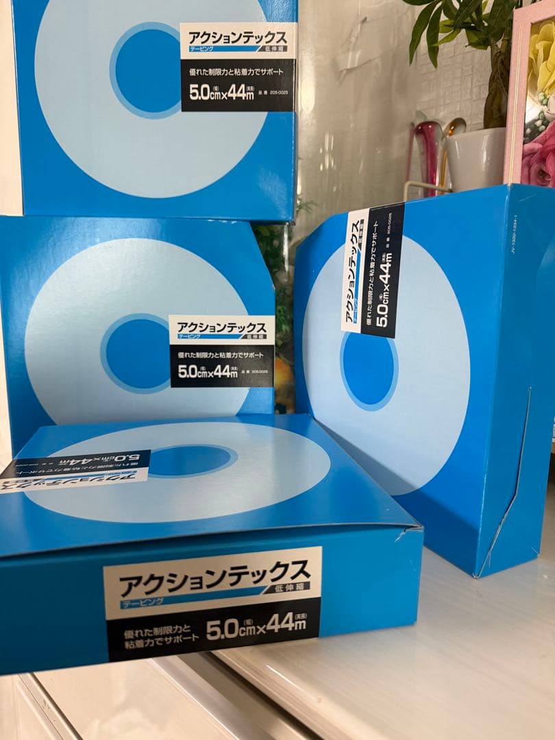 アクションテックス　テーピング 50mm幅X44m　低伸縮/4個セット