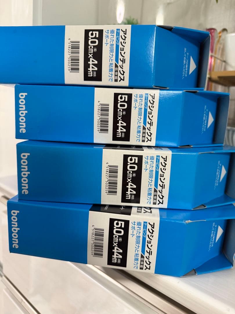 アクションテックス　テーピング 50mm幅X44m　低伸縮/4個セット