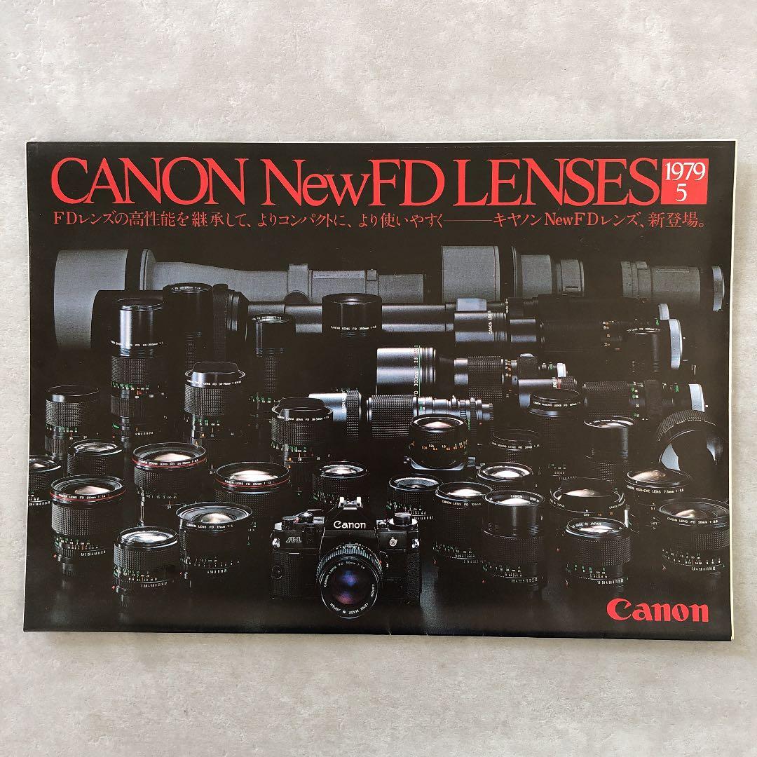 キヤノン　NEW FD レンズ　カタログ　1979年5月20日　B