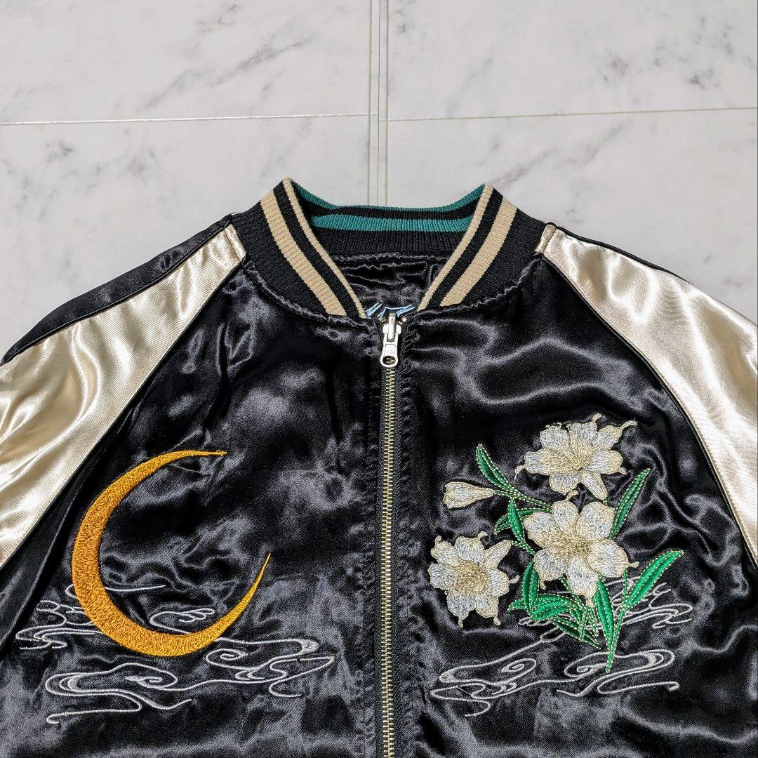 【美品】絡繰魂 北斗の拳 コラボ リバーシブル スカジャン レーヨン M