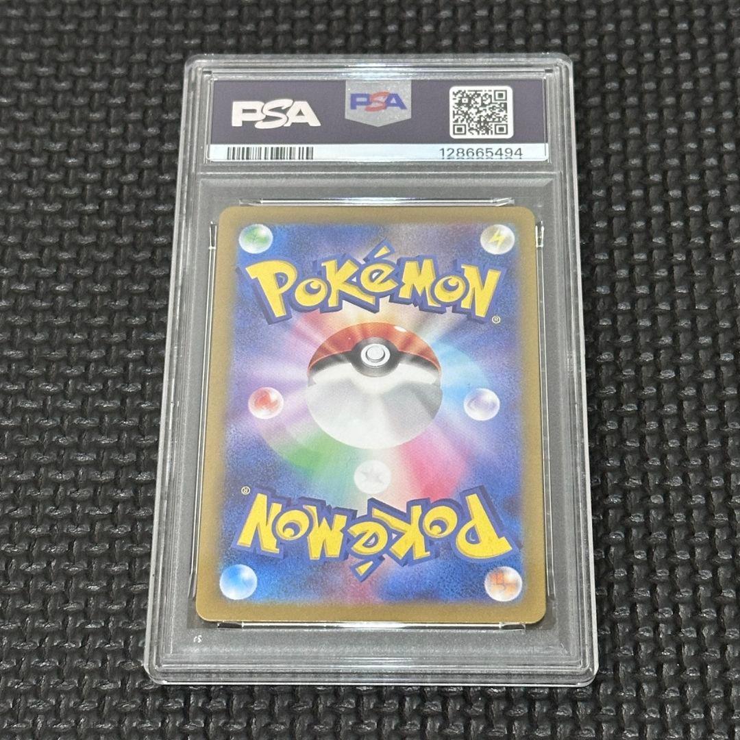 【PSA10】2024 Pokemon SV5a サザレ SR