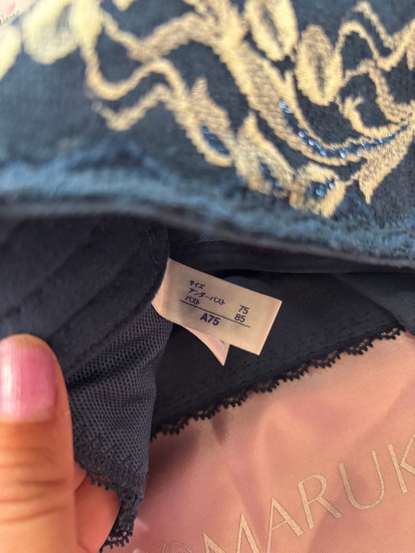 マルコ　未使用保管品　A75 リベルディーニュ4/5ブラ　背肉が平らに　美胸