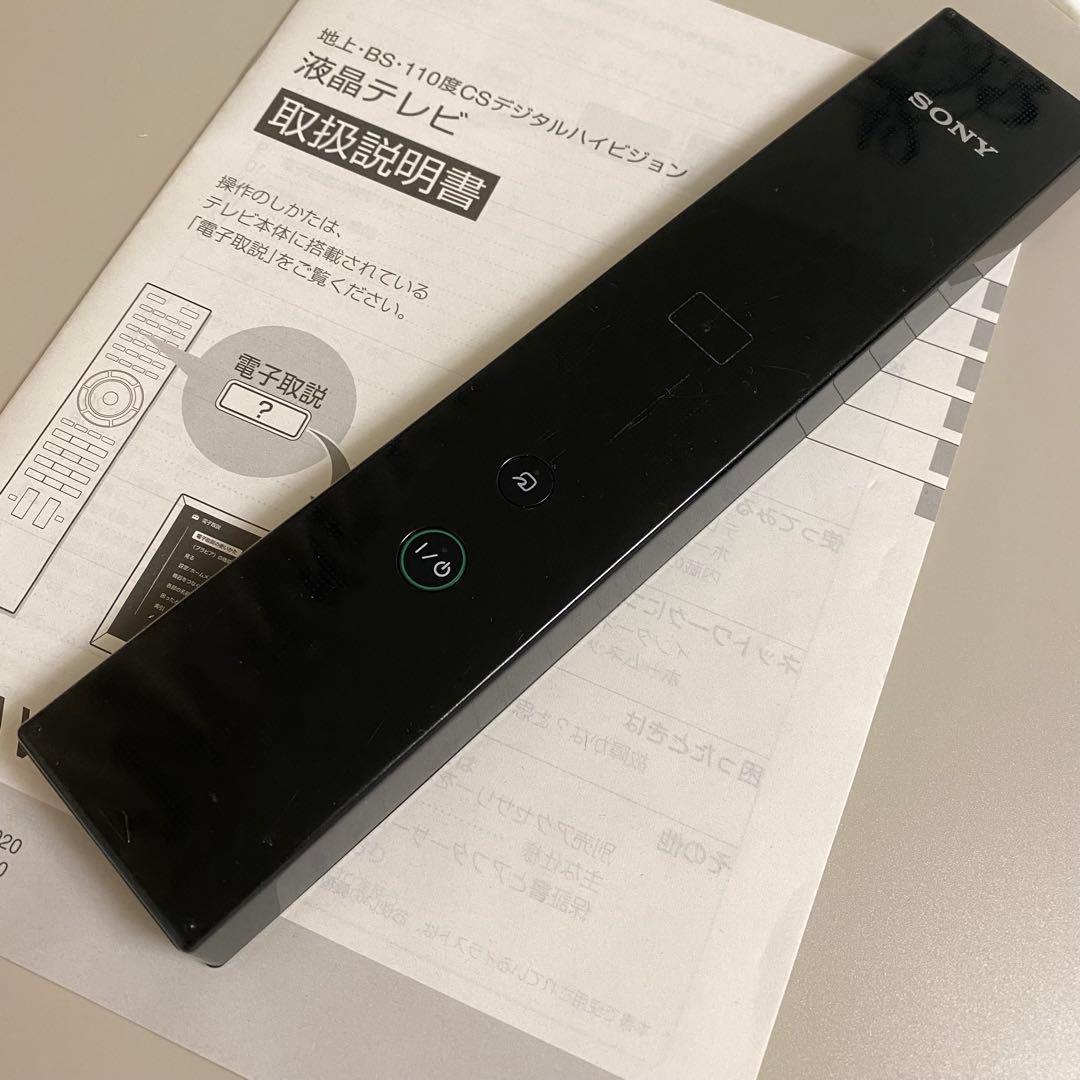 55型SONY BRAVIA KDL-55HX820 ブラビア液晶テレビジャンク