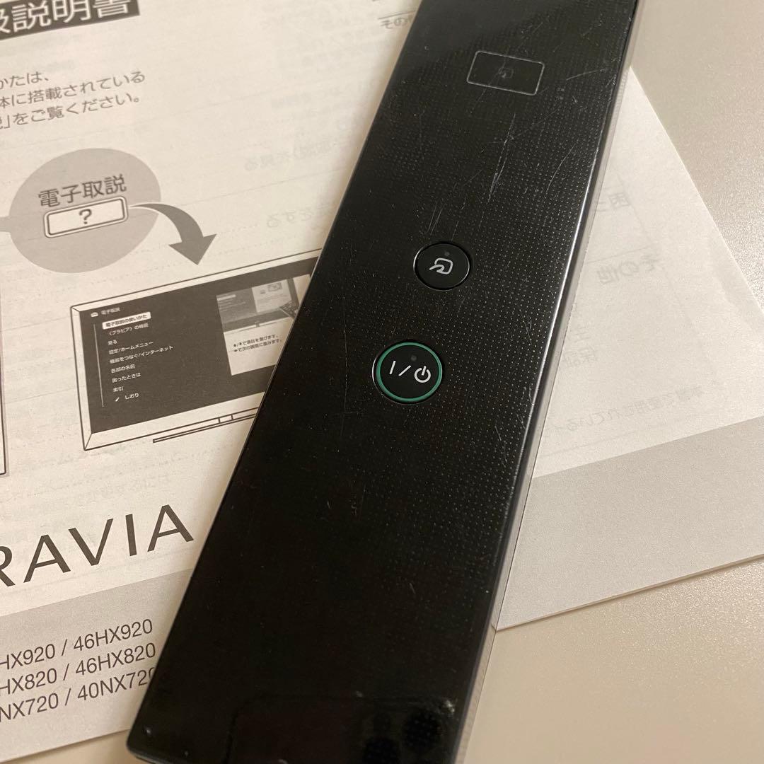 55型SONY BRAVIA KDL-55HX820 ブラビア液晶テレビジャンク