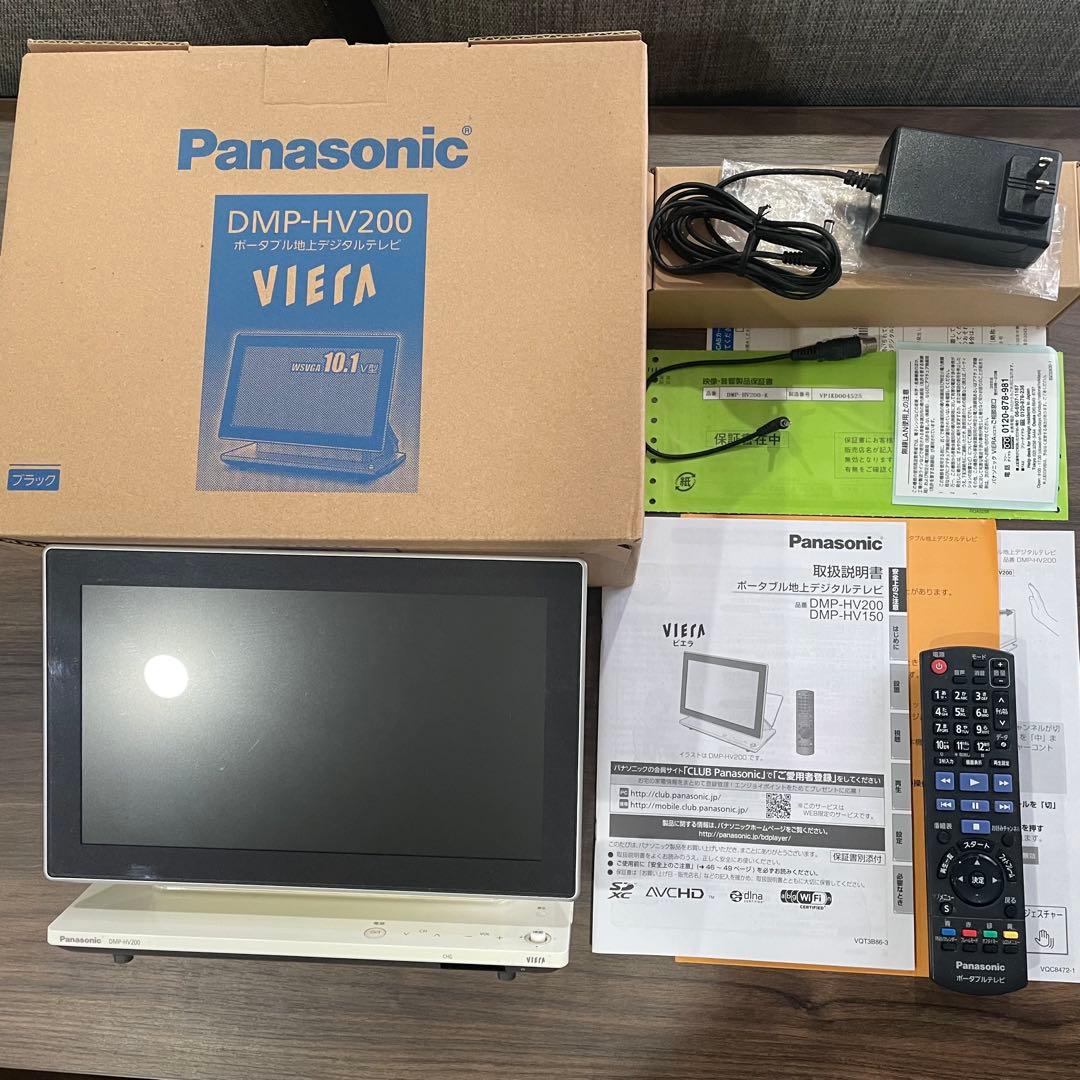 Panasonic DMP-HV200 ポータブルテレビ