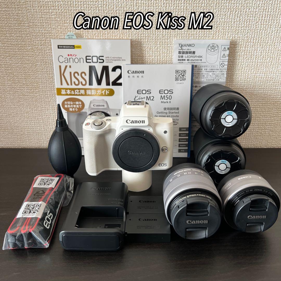 Canon EOS Kiss M2 ダブルレンズキット ミラーレス一眼 ホワイト