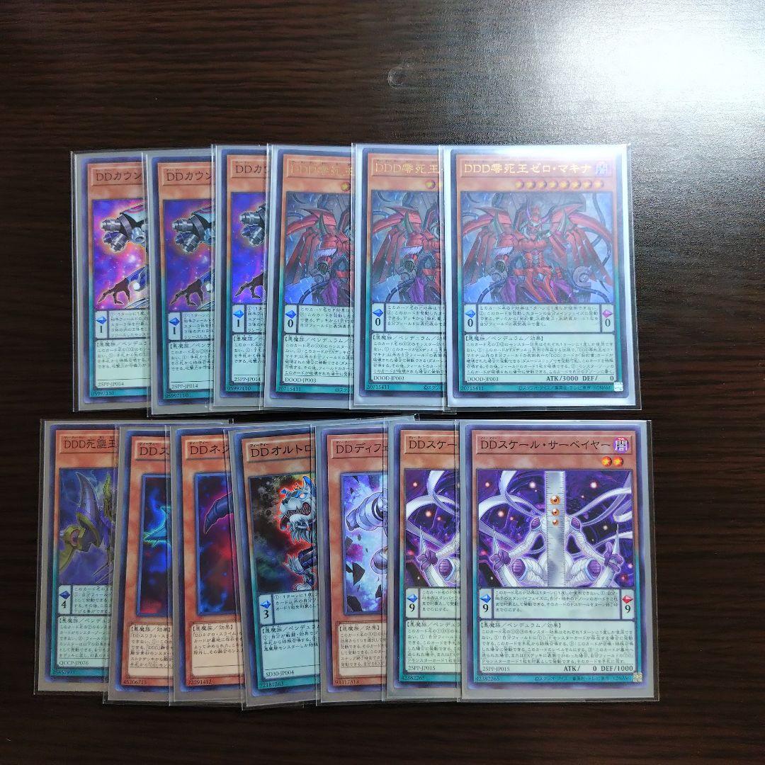遊戯王【ＤＤ】デッキ 赤馬零児 スリーブ付.