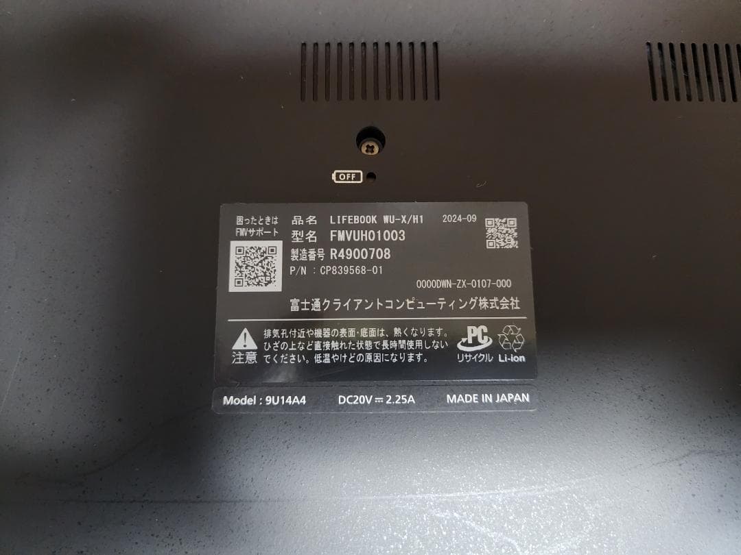 使用少美品 LIFEBOOK UH i5-1335U 16GB Office他