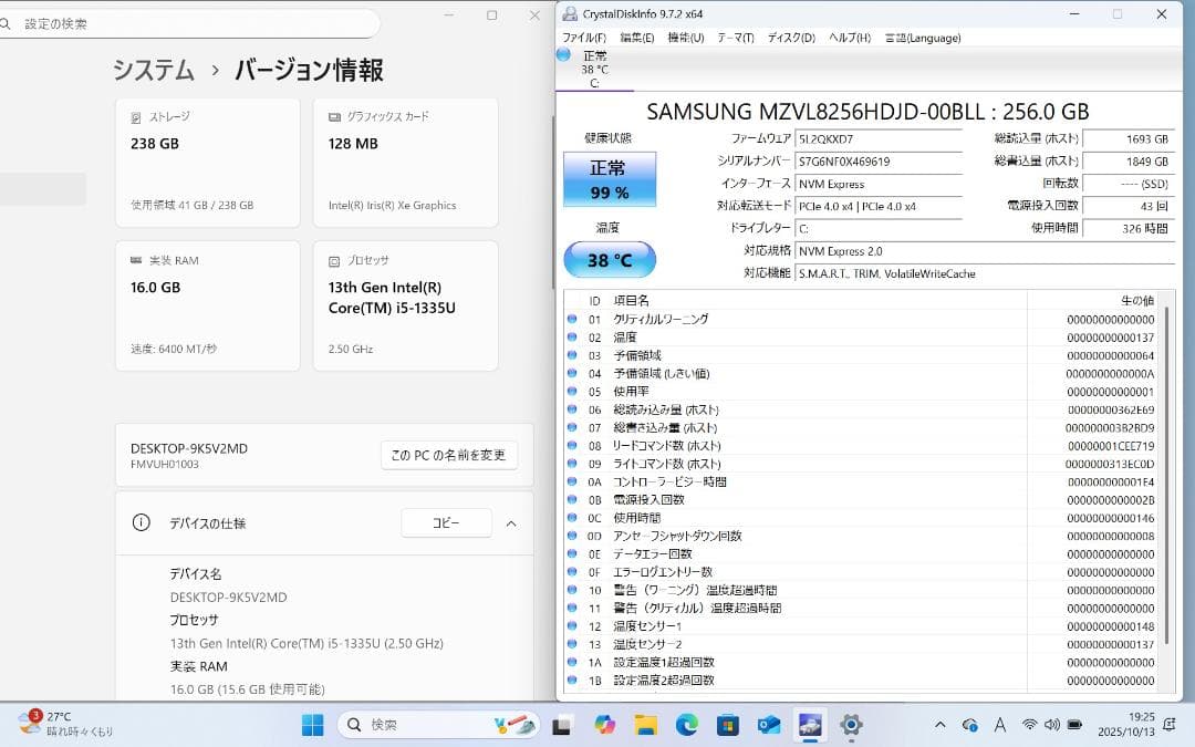 使用少美品 LIFEBOOK UH i5-1335U 16GB Office他