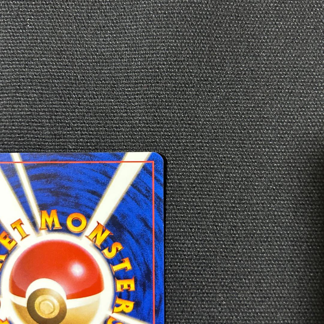 ポケモン ピカチュウ 旧裏 ポケモンスナップ トレーナーズVol.1