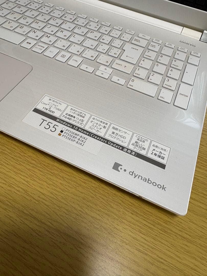 【メモリ8GB増設】dynabook T55 ホワイト ノートPC