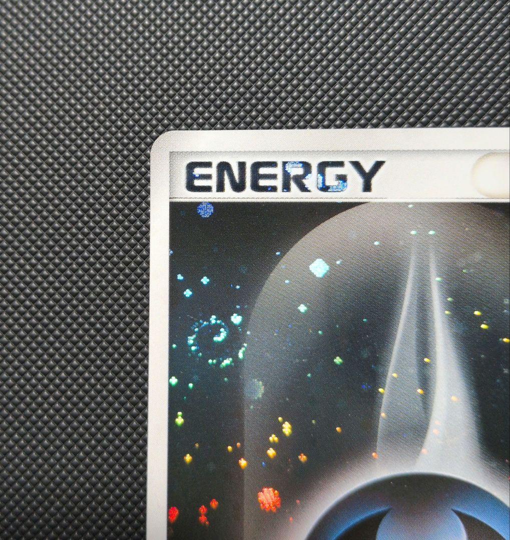 ポケモンカード 渦巻き4つ 悪エネルギー ブリザード