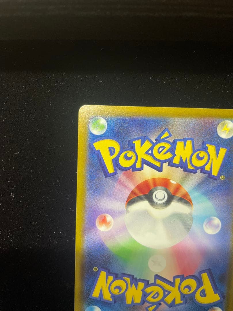 美品 ロケット団のミュウツーex SAR M2a 237/193