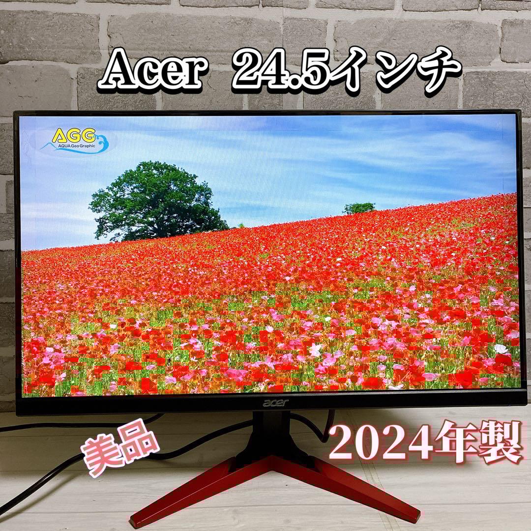 美品❤︎Acer ゲーミングモニター 24.5インチ KG251QSbmiipx