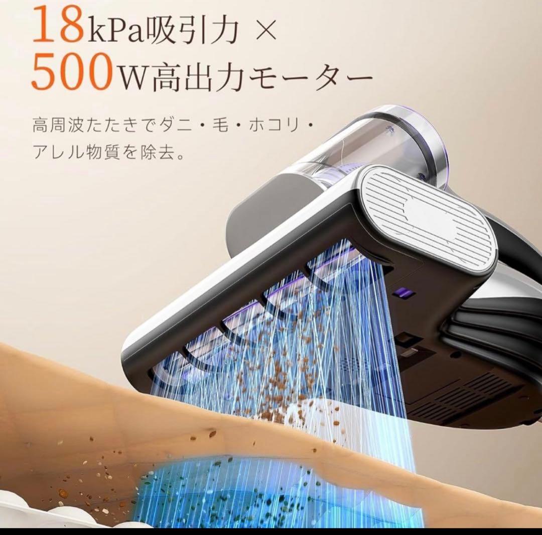 uwant 布団クリーナー　掃除機 18KPa強力吸引 65℃熱風乾燥 除菌