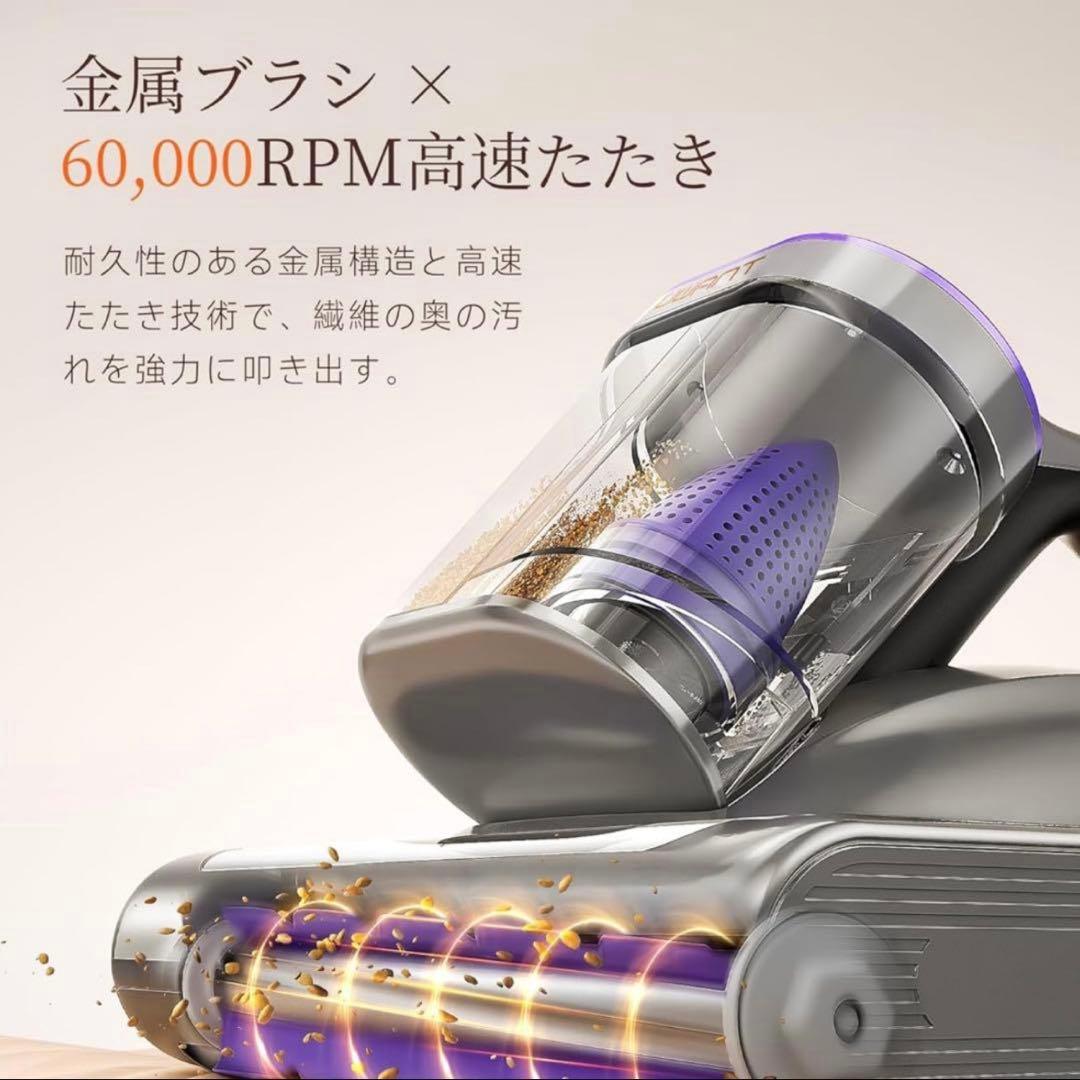 uwant 布団クリーナー　掃除機 18KPa強力吸引 65℃熱風乾燥 除菌