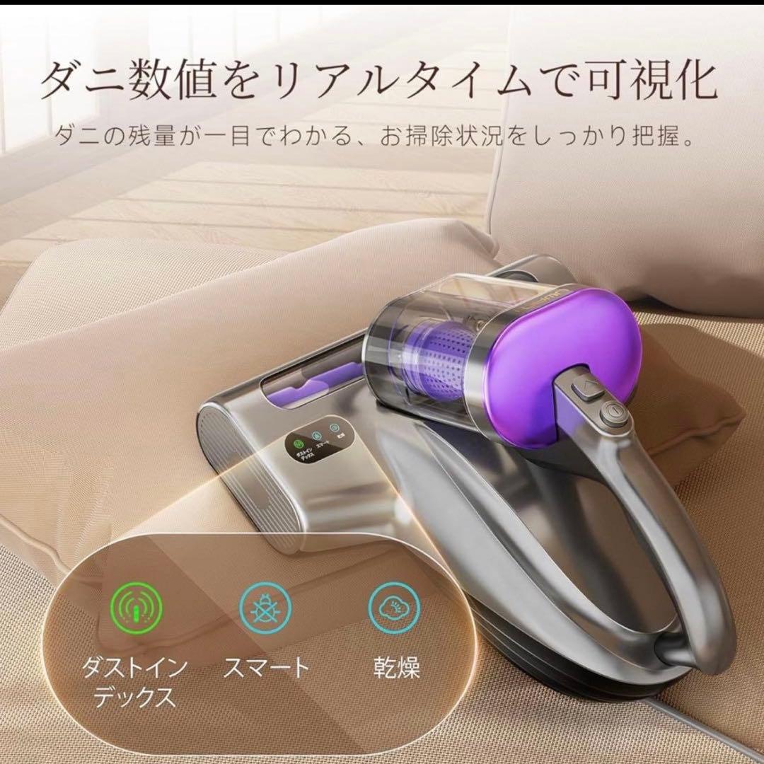 uwant 布団クリーナー　掃除機 18KPa強力吸引 65℃熱風乾燥 除菌