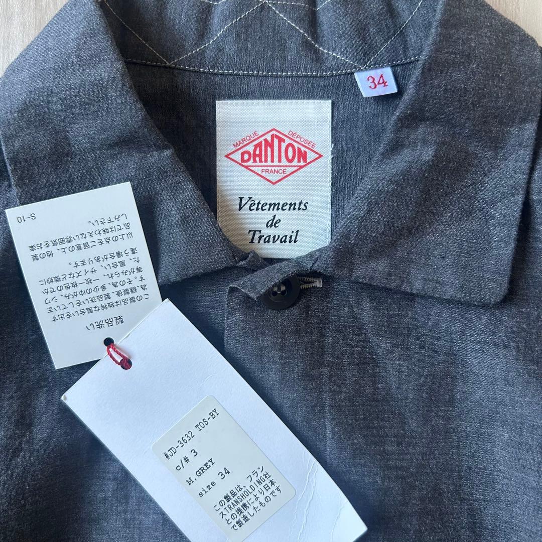 新品タグ付き＊DANTON コットンポプリンレギュラーシャツ 34 グレー