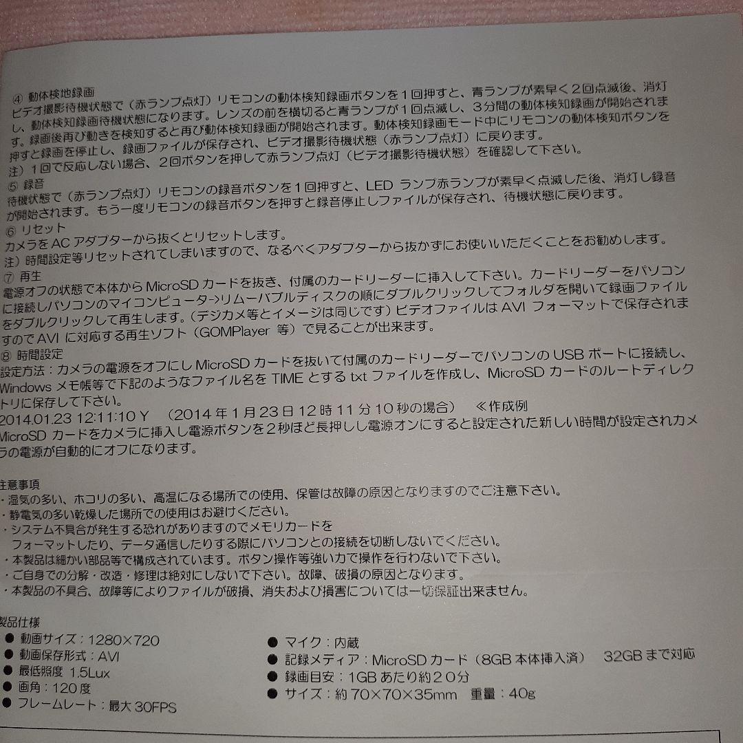 充電スタンド型録画機能付き防犯カメラTEM-710