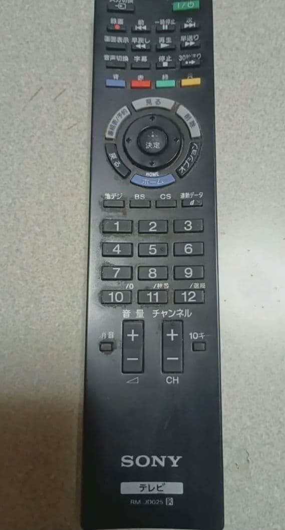 SONY KDL-22EX42H 22インチ液晶テレビ HDD内蔵