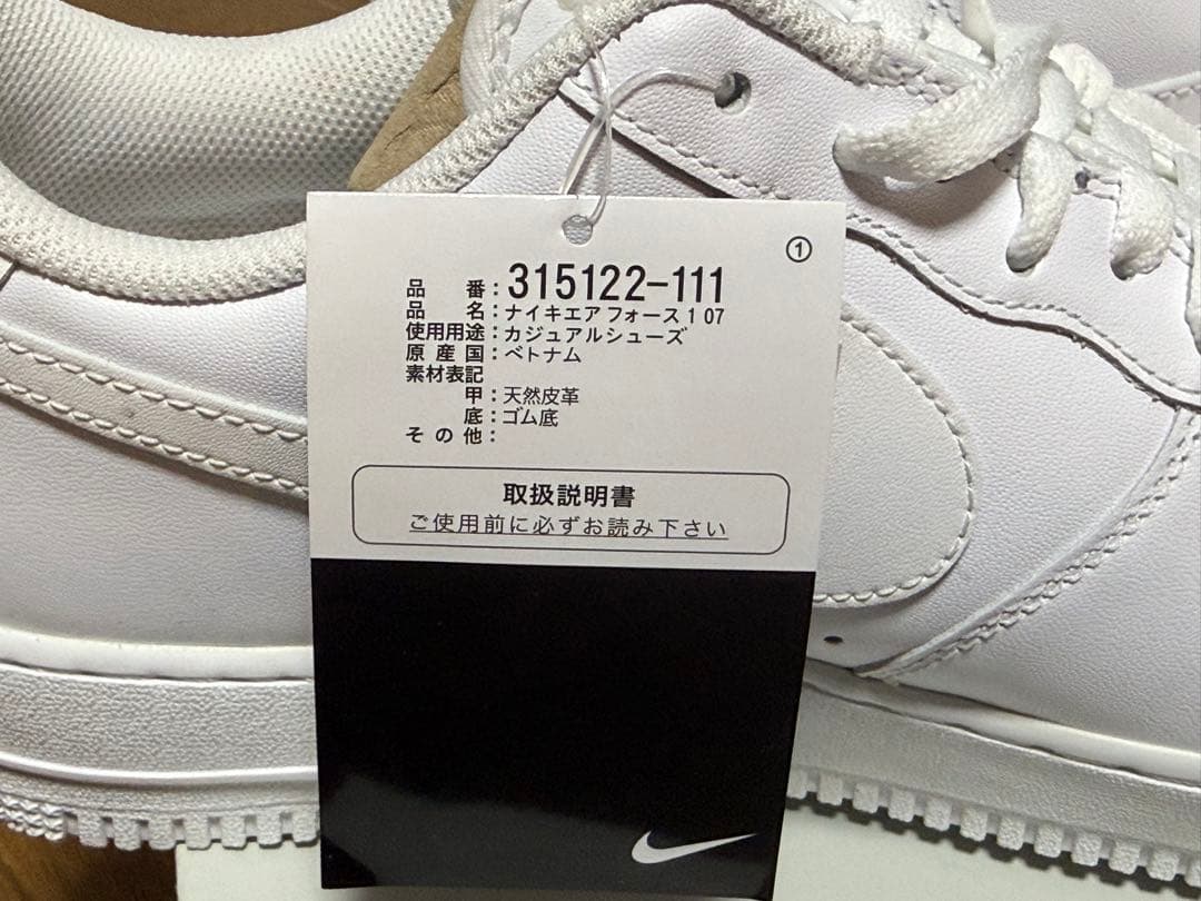ナイキ　NIKE Air Force 1 Low '07 エアフォース1