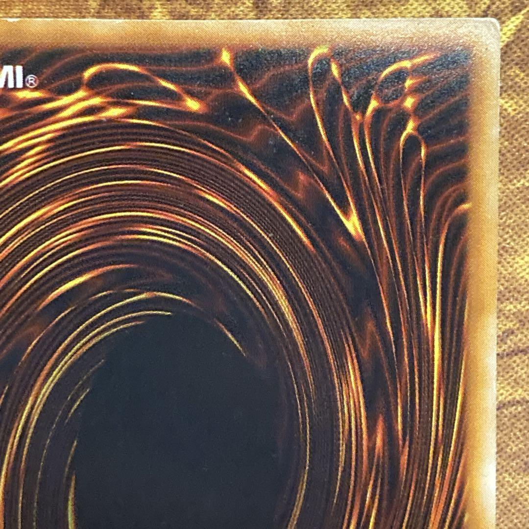 昼*陽様 【300円〜】 美品級 1999年 真紅眼の黒竜 初期 vol.3 ウ