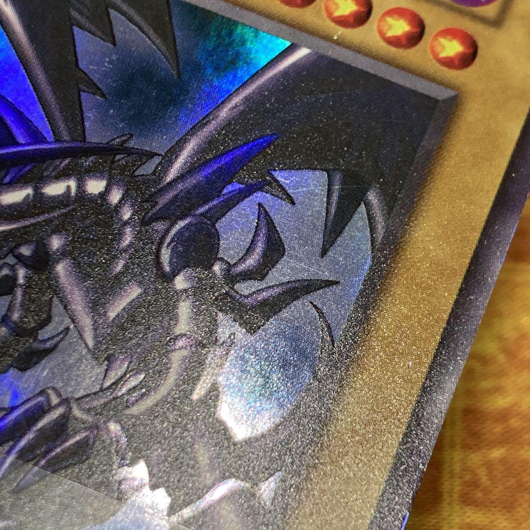 昼*陽様 【300円〜】 美品級 1999年 真紅眼の黒竜 初期 vol.3 ウ