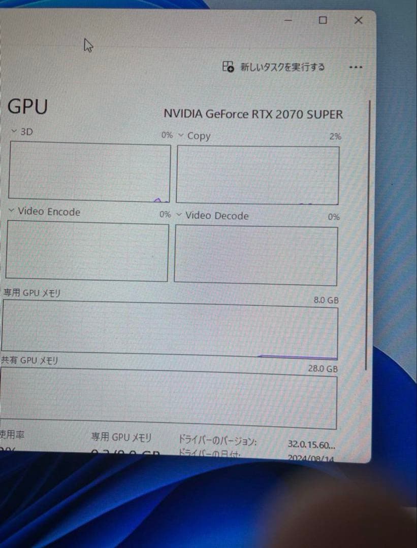 グラフィックボード・グラボ・ビデオカード PALIT RTX 2070 SUPER X 8G